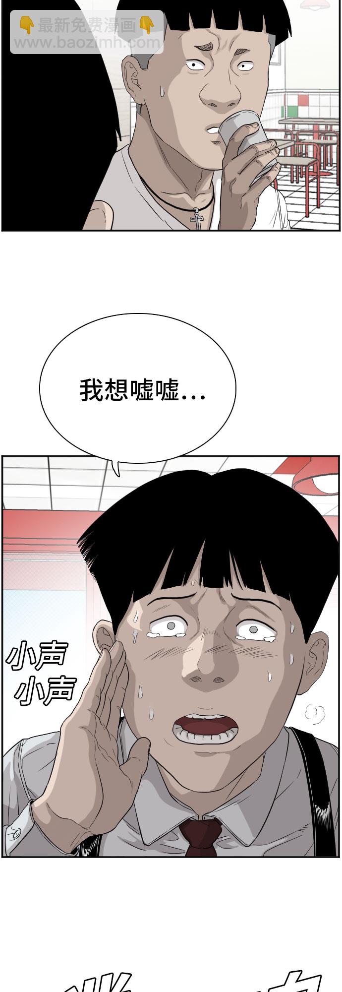 第71话22