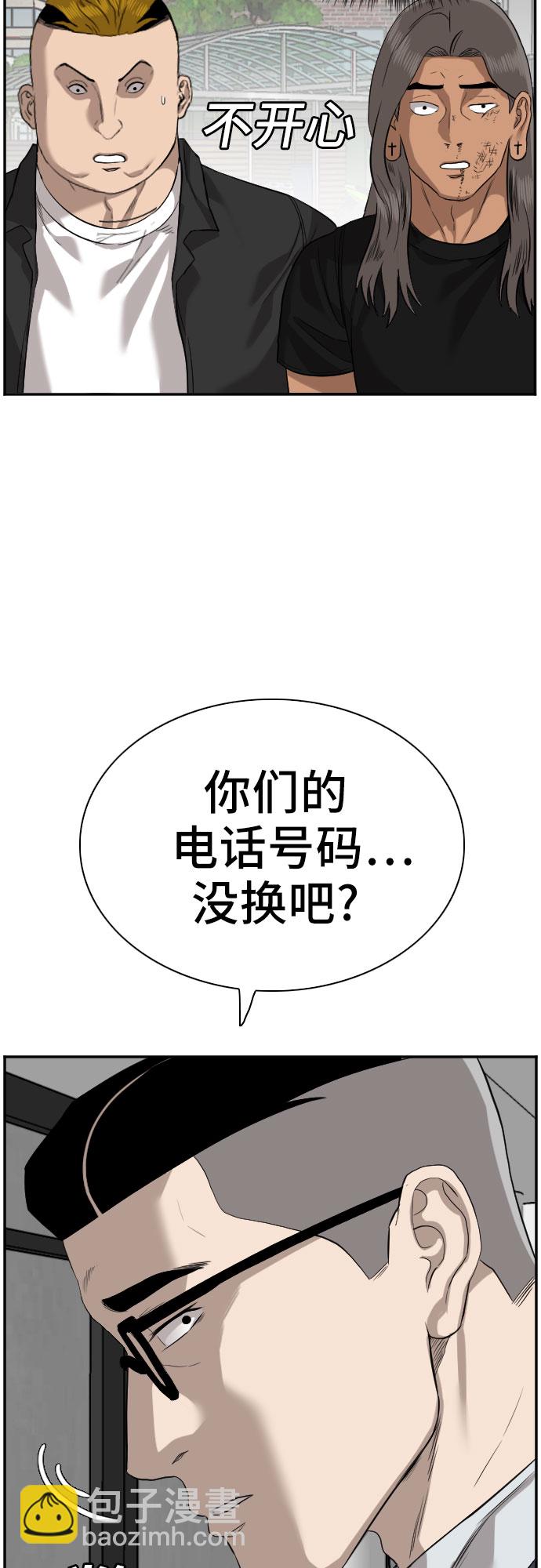 第75话49