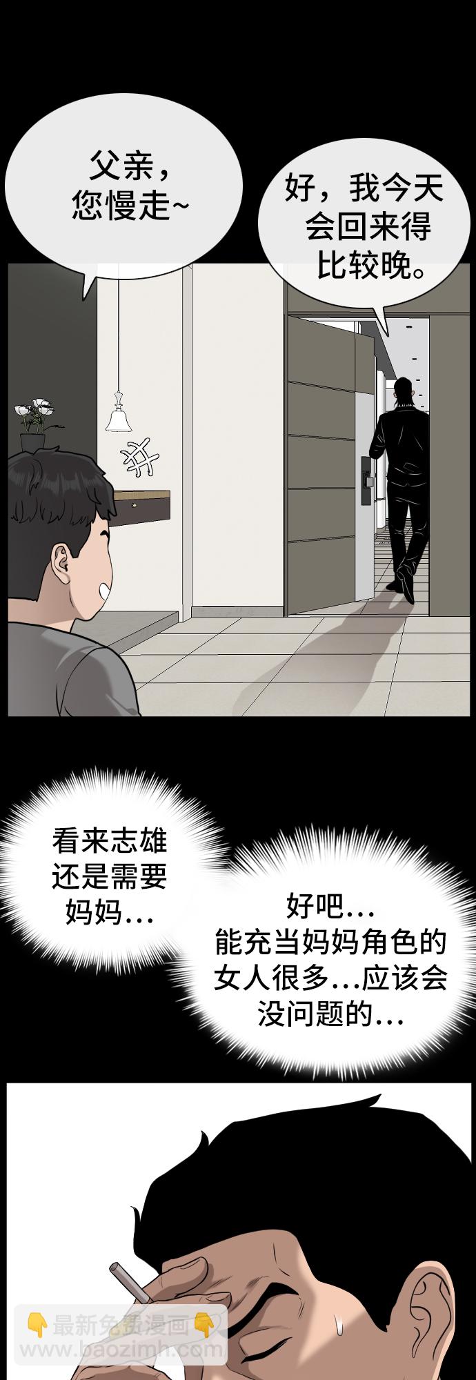 第85话24