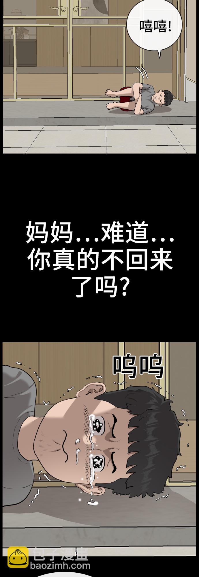 第85话26