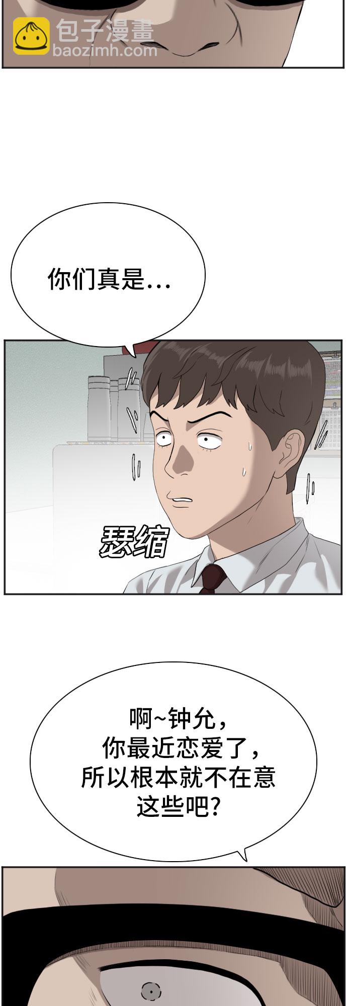 第89话35