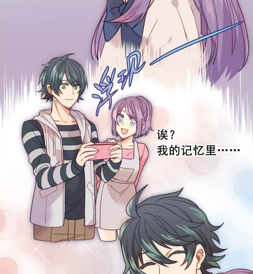 第10话  退学的真相-第11话