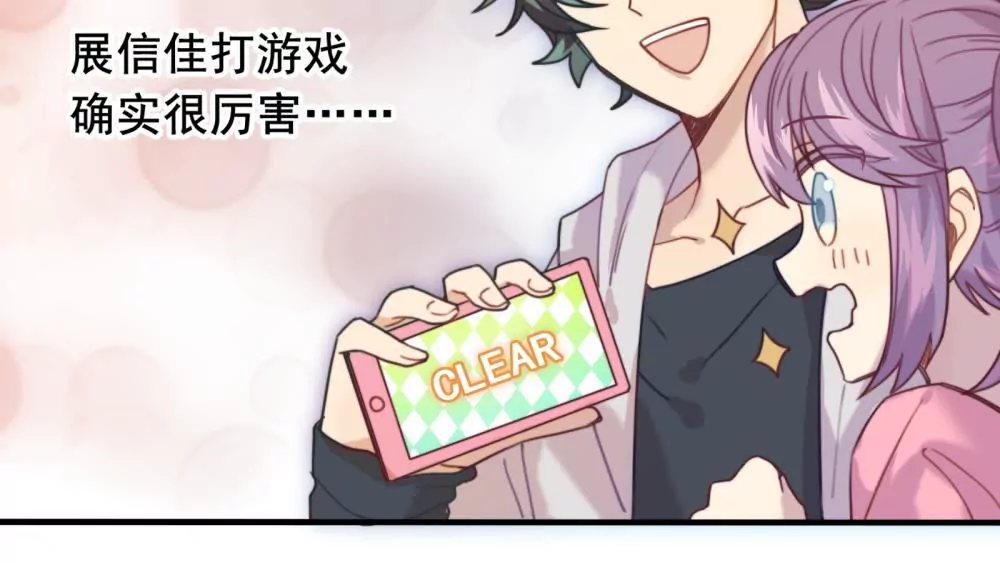 第10话  退学的真相-第11话