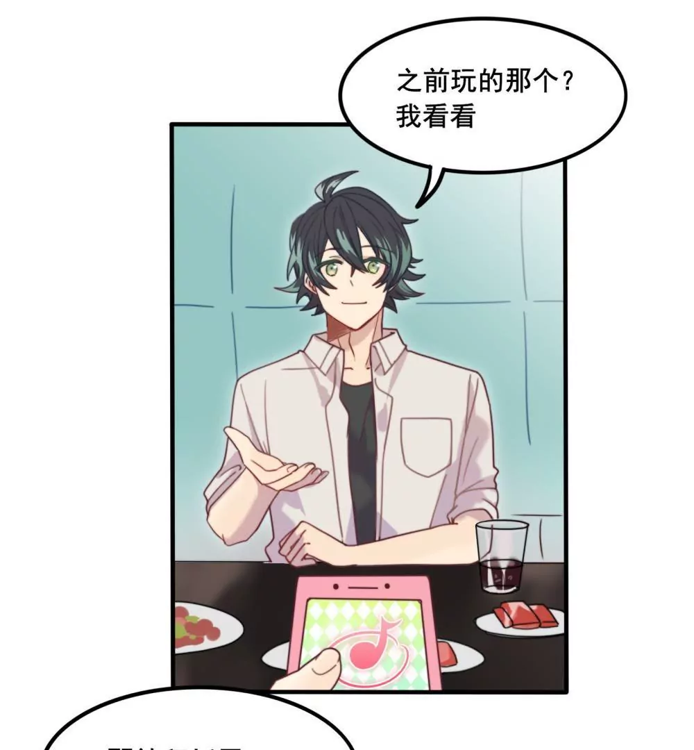 第10话  退学的真相-第11话