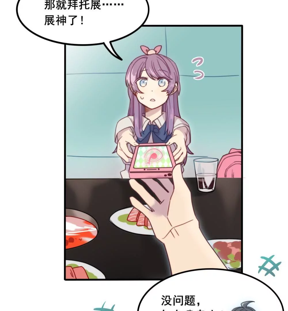 第10话  退学的真相-第11话