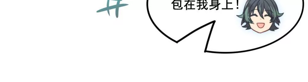 第10话  退学的真相-第11话