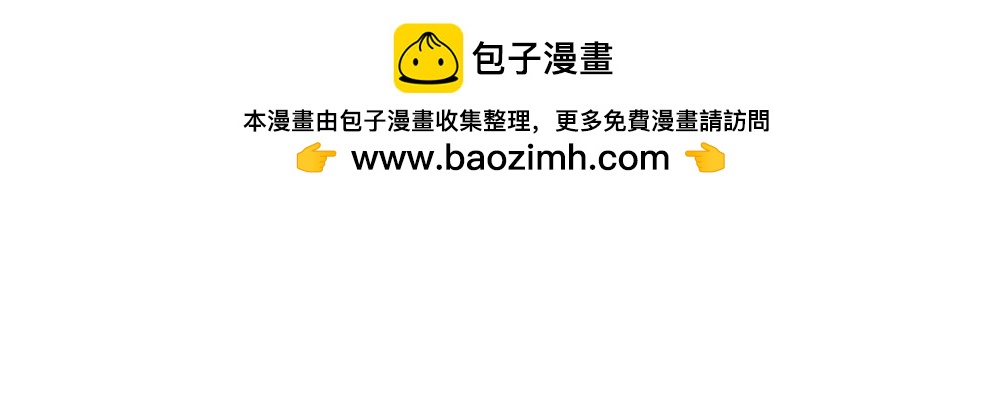 第10话  退学的真相-第11话