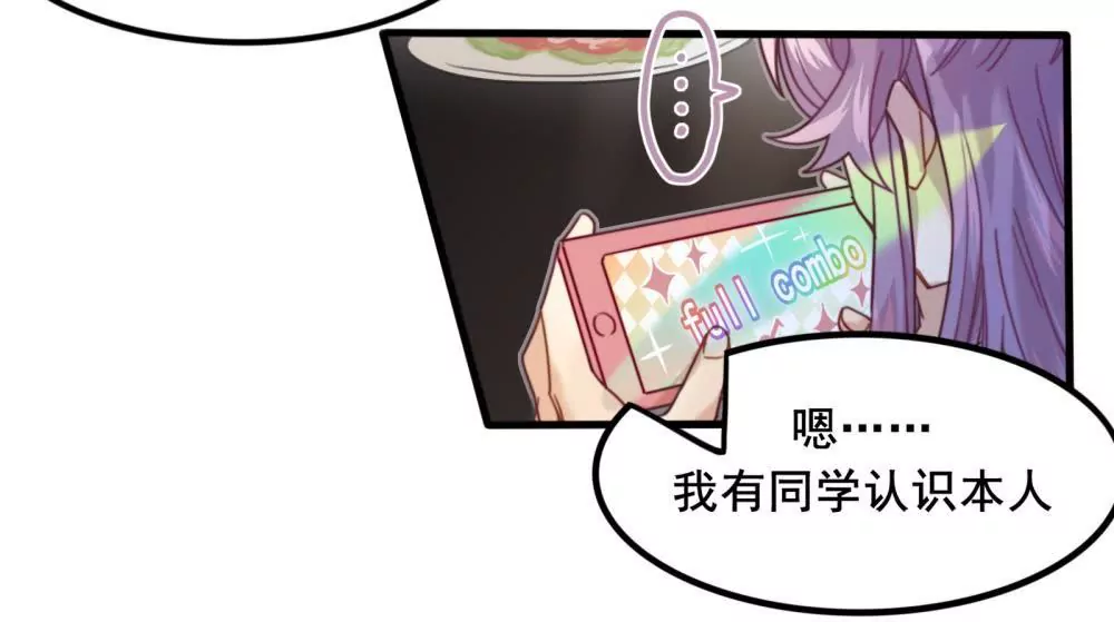 第10话  退学的真相-第11话