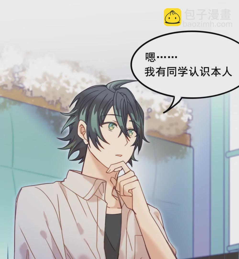 第10话  退学的真相-第11话