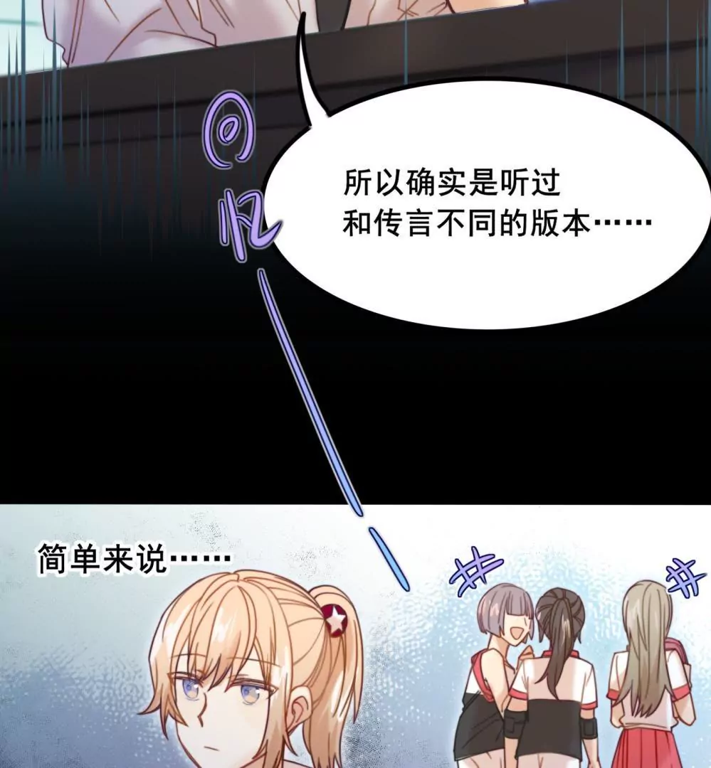 第10话  退学的真相-第11话