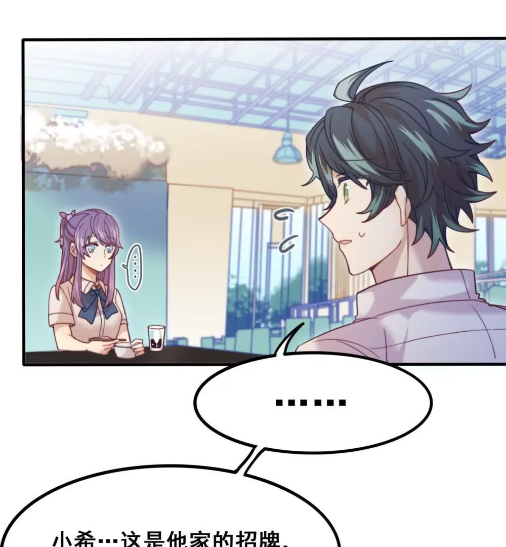 第10话  退学的真相-第11话