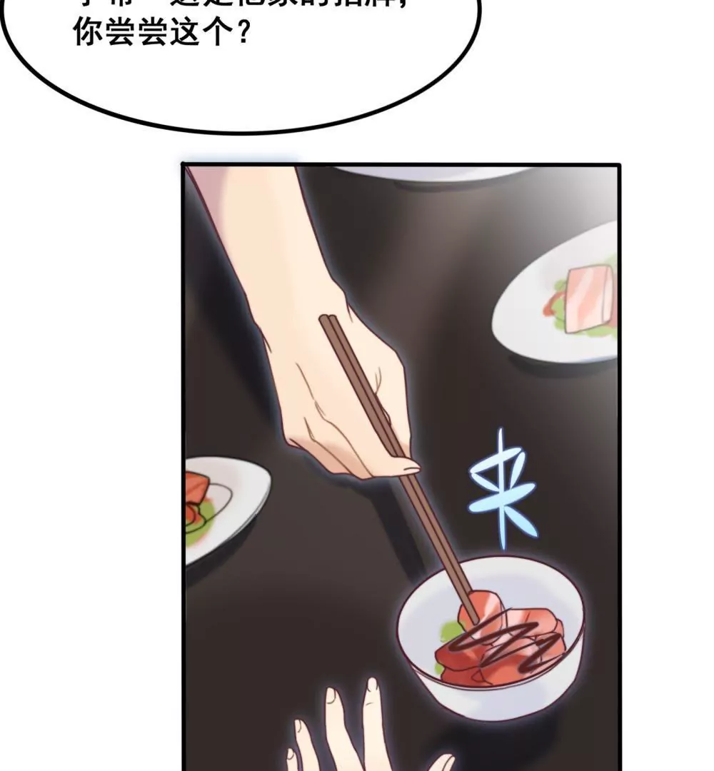 第10话  退学的真相-第11话