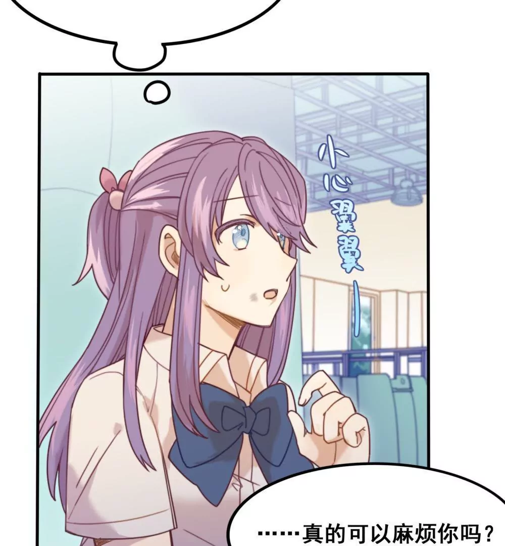 第10话  退学的真相-第11话