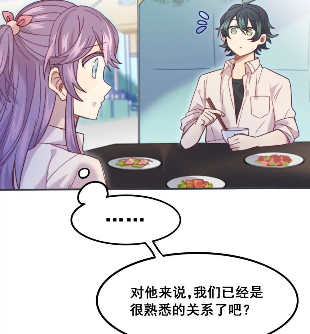 第10话  退学的真相-第11话