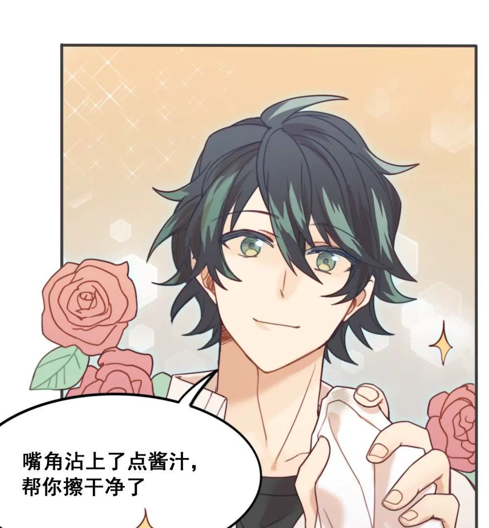 第10话  退学的真相-第11话