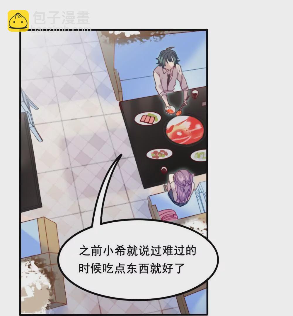 第10话  退学的真相-第11话