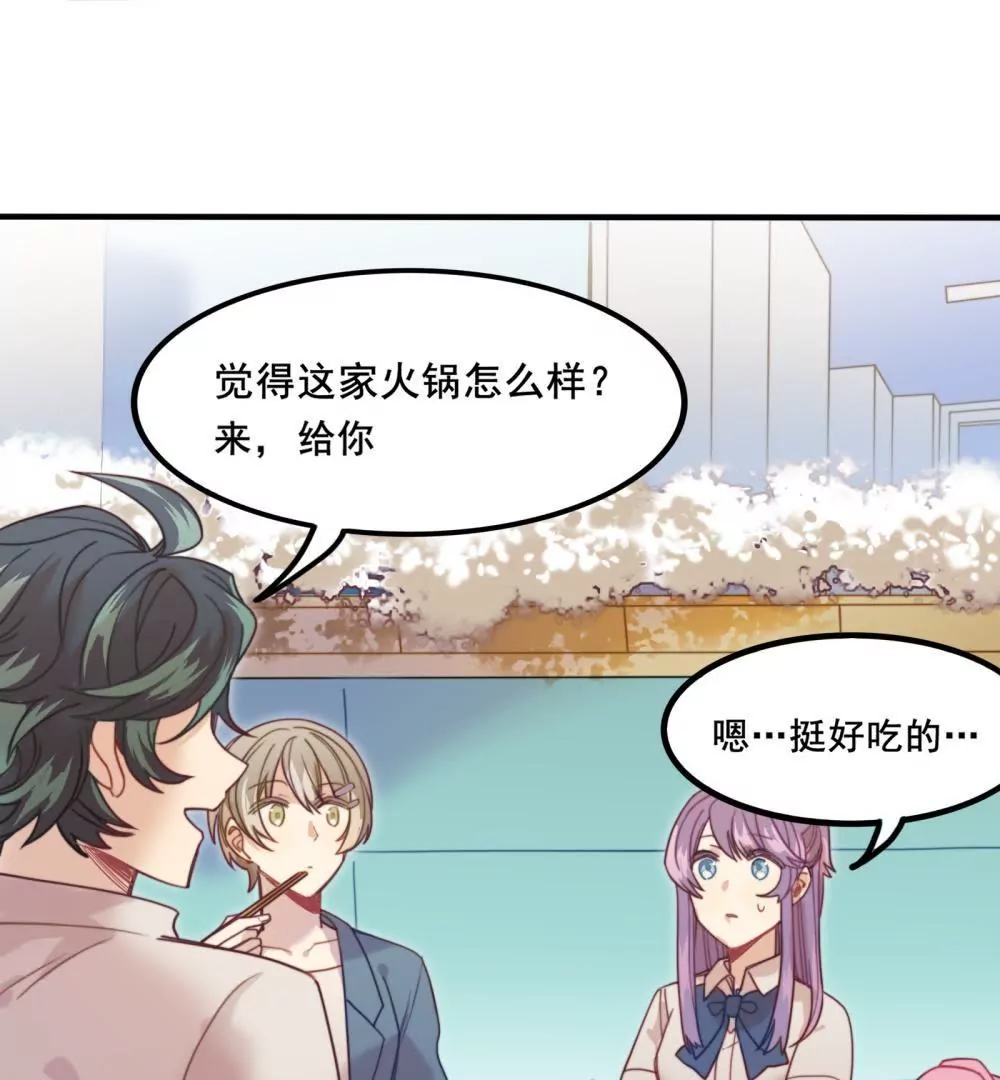 第10话  退学的真相-第11话