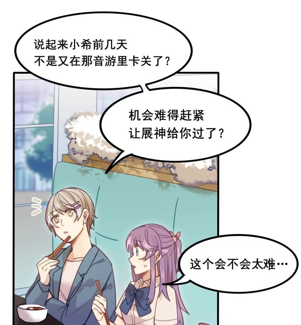 第10话  退学的真相-第11话