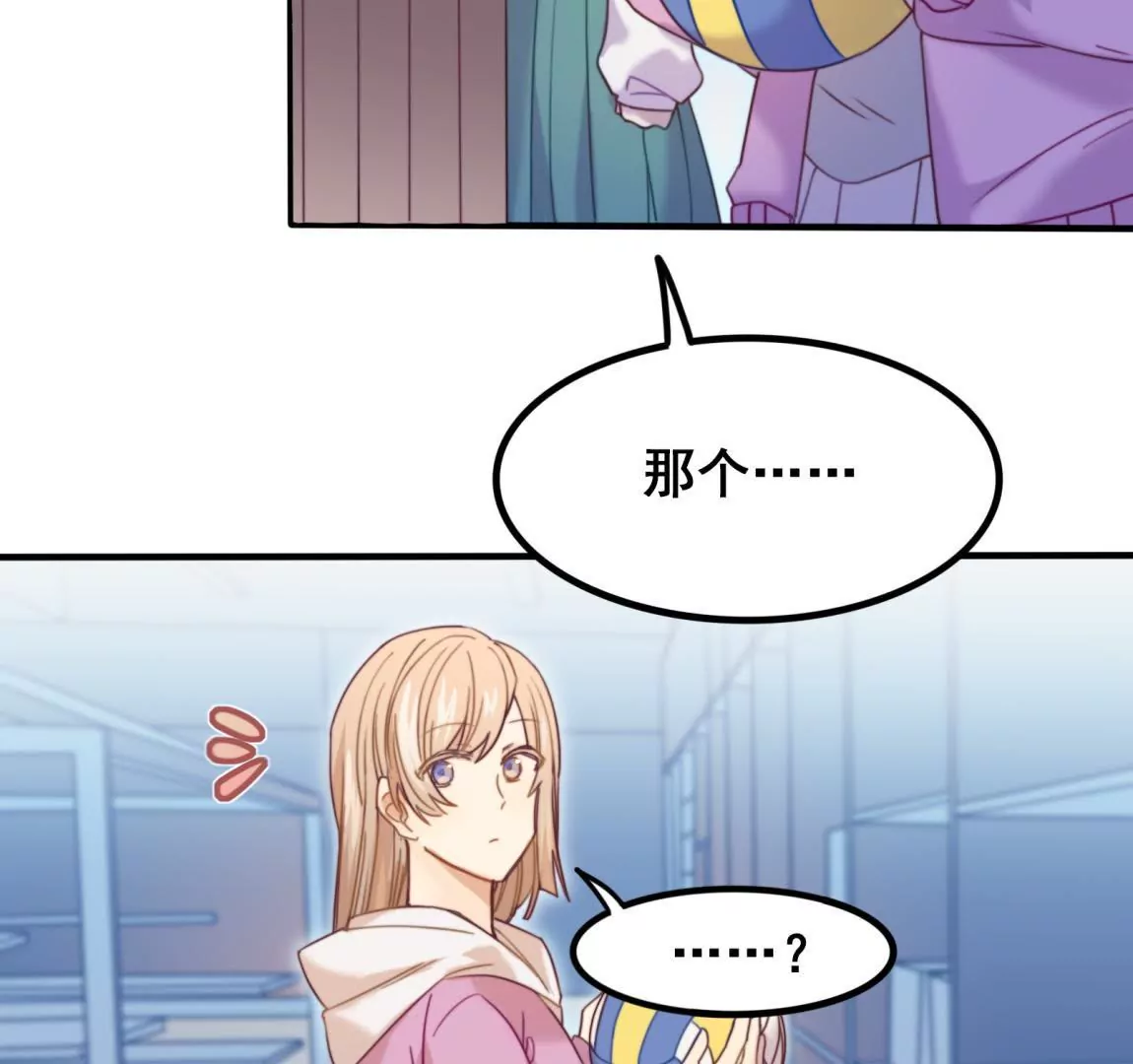 第13话 任务终止-第15话