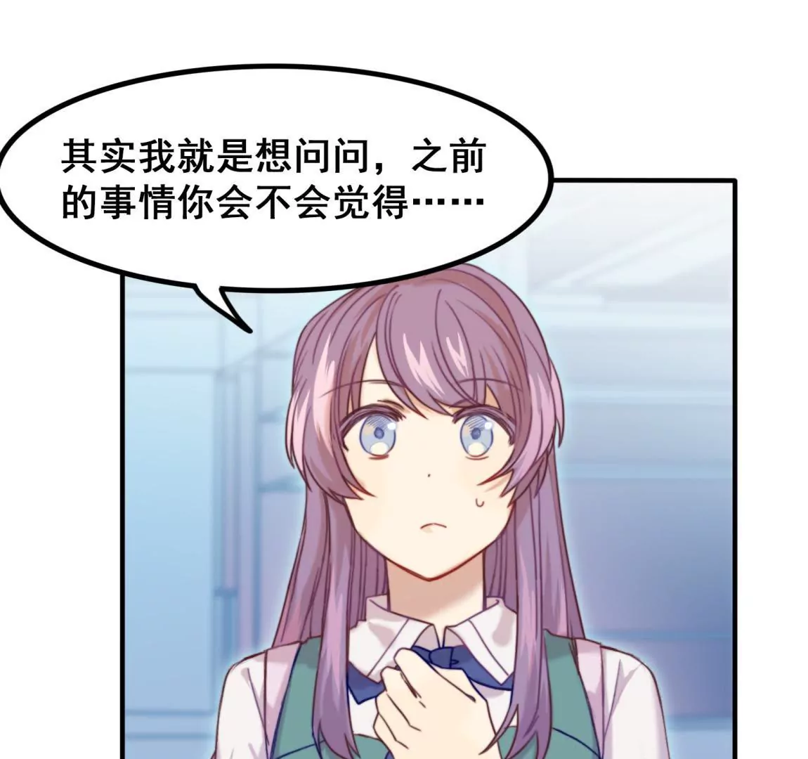 第13话 任务终止-第15话