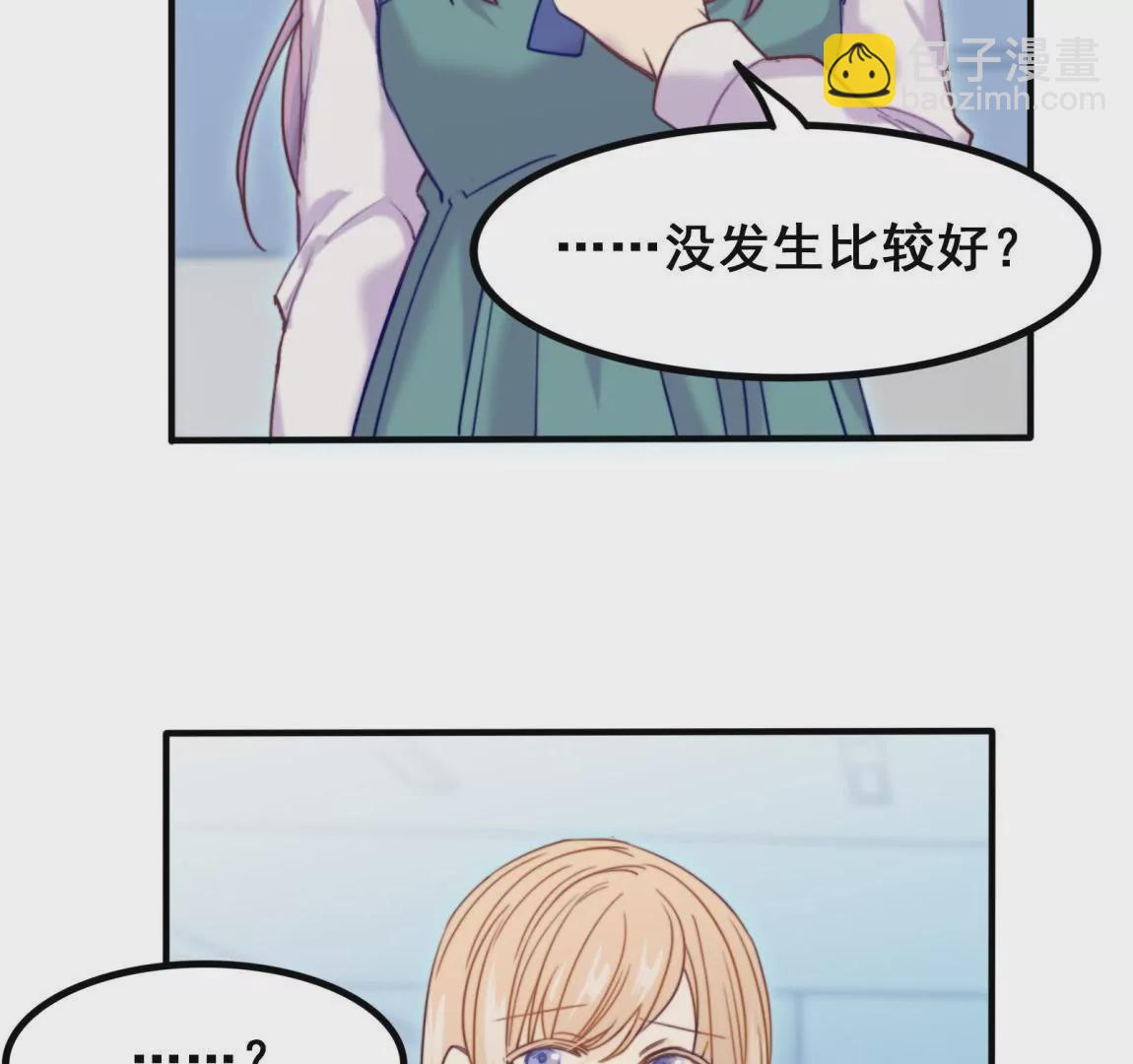 第13话 任务终止-第15话