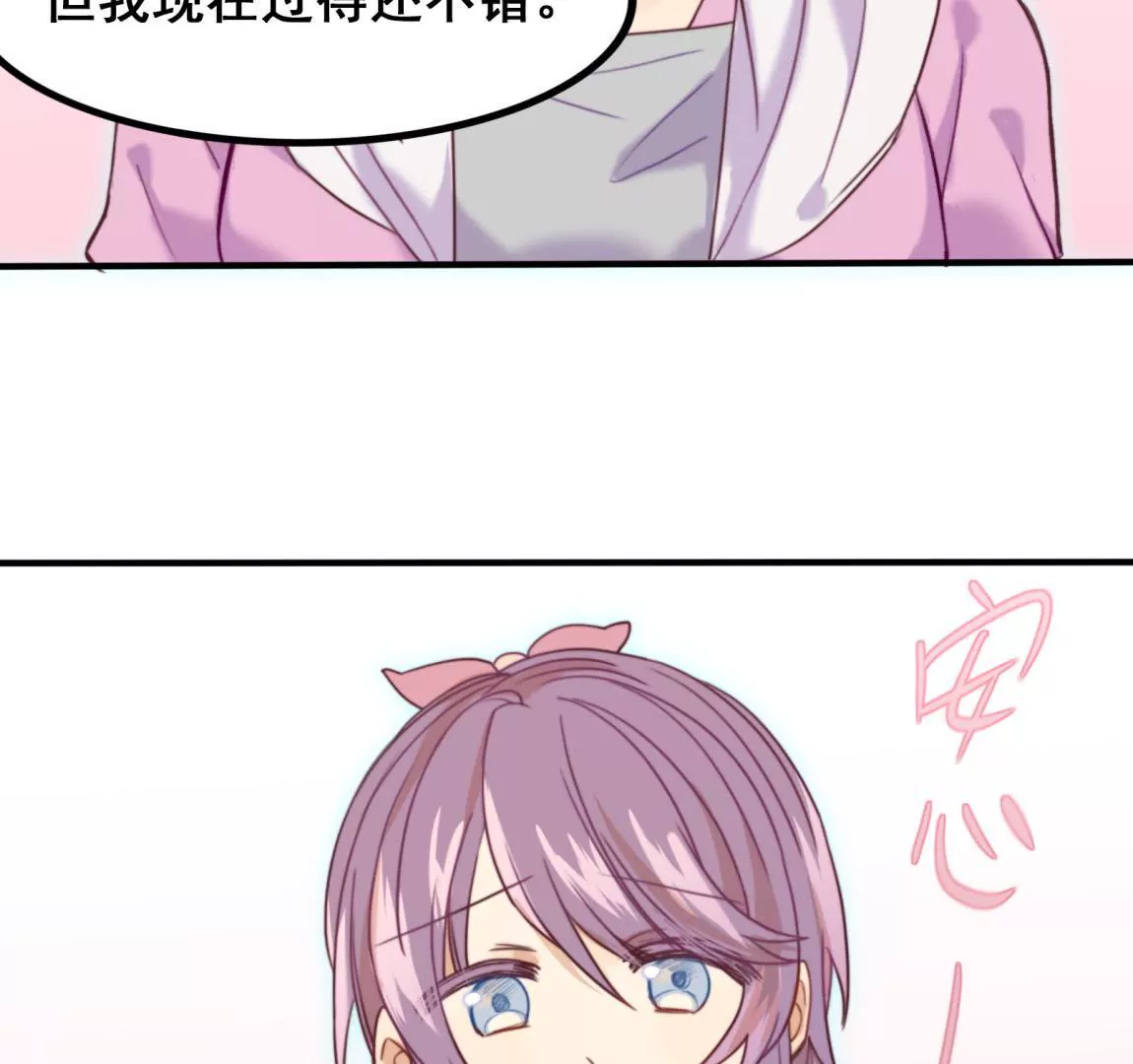 第13话 任务终止-第15话