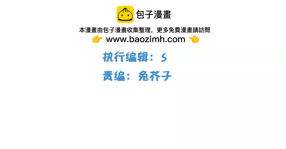 第13话 任务终止-第15话