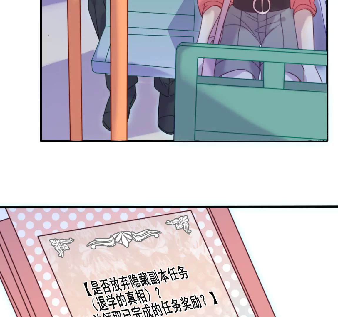 第13话 任务终止-第15话