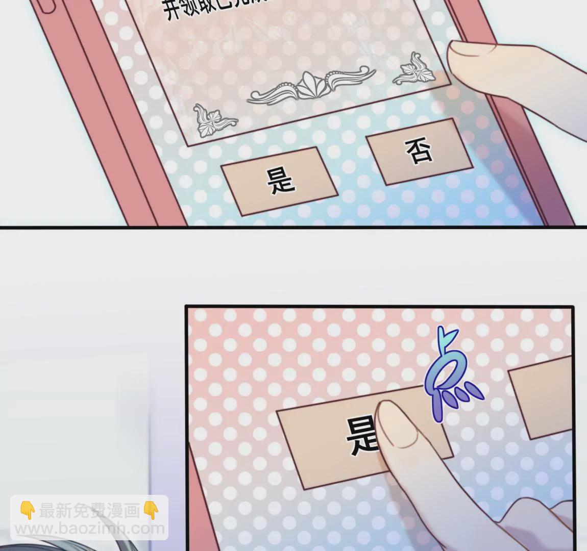 第13话 任务终止-第15话