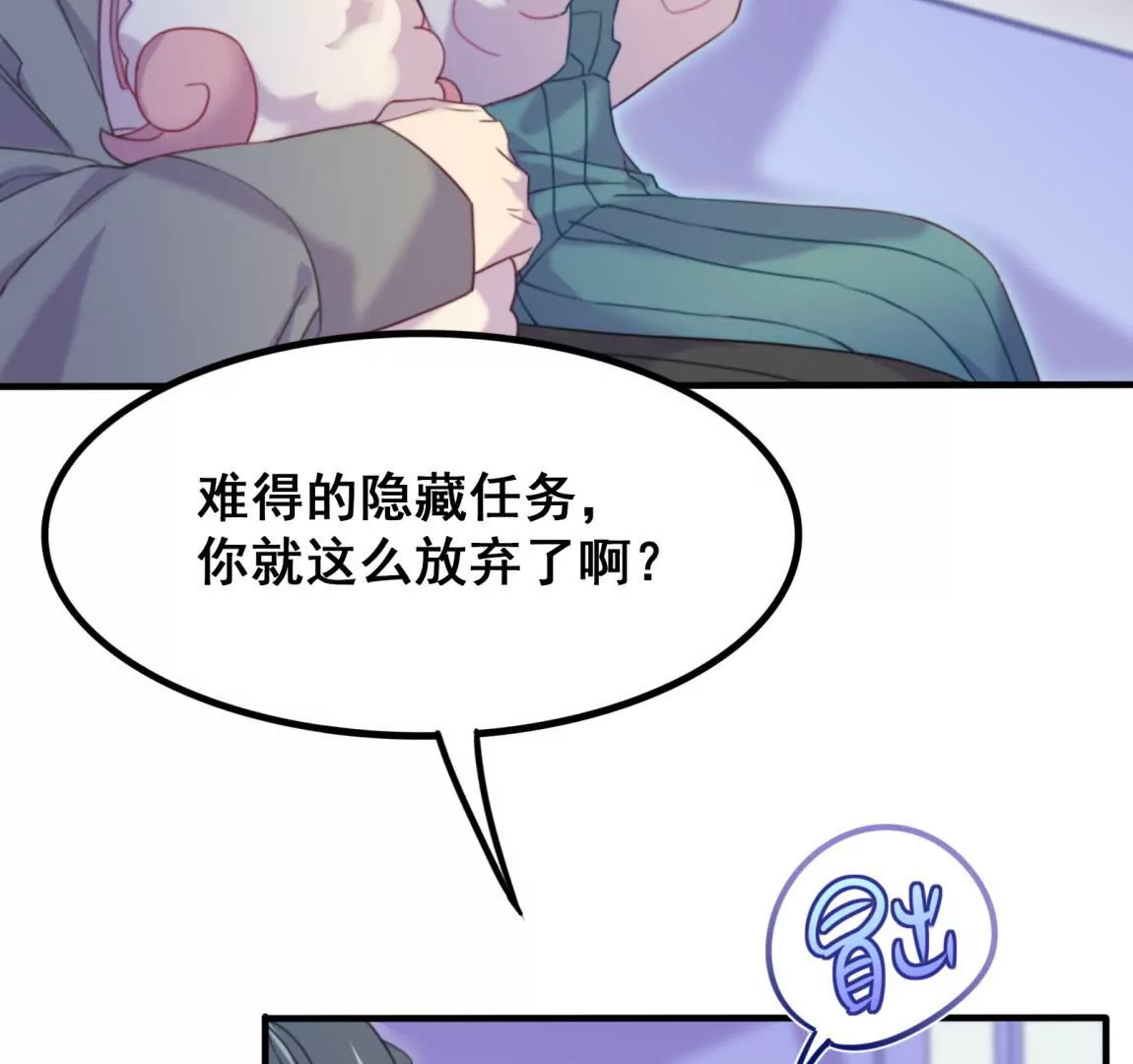 第13话 任务终止-第15话