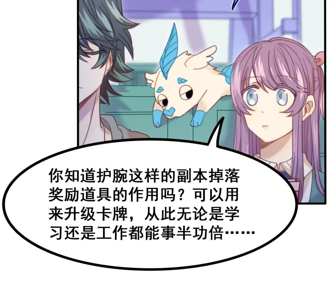 第13话 任务终止-第15话