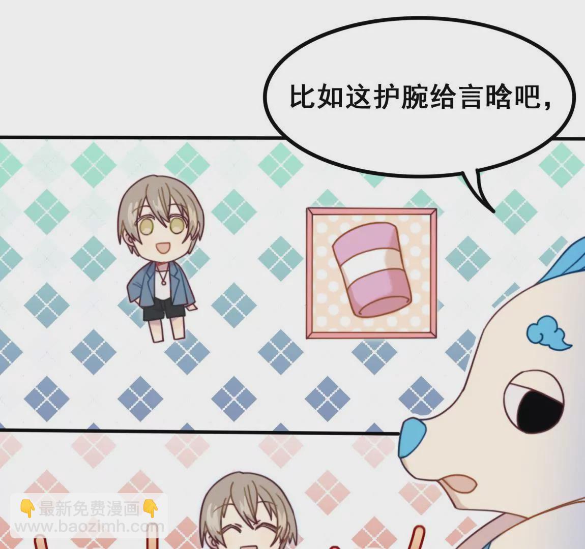 第13话 任务终止-第15话