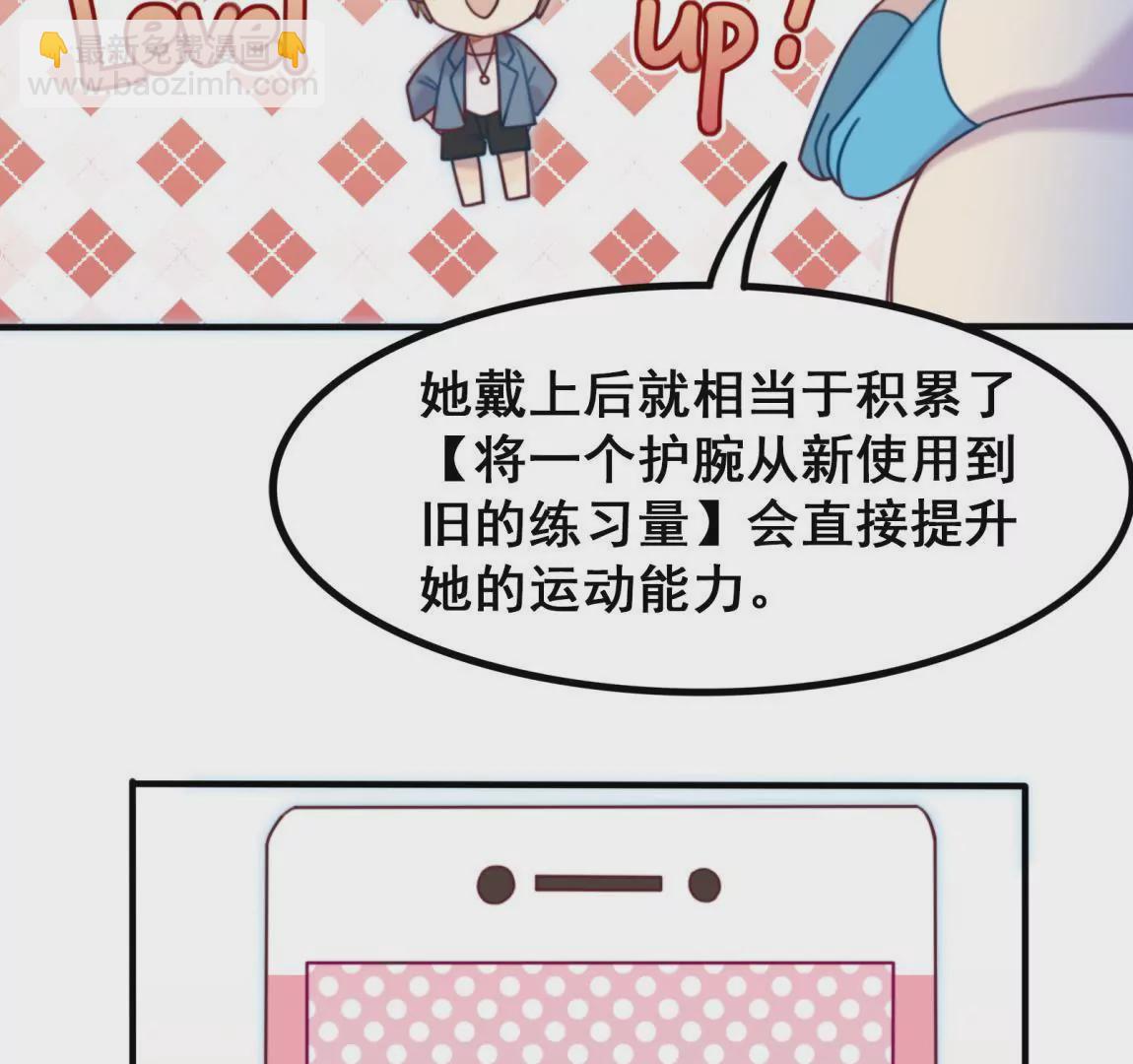 第13话 任务终止-第15话