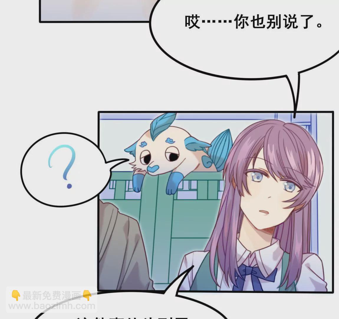 第13话 任务终止-第15话