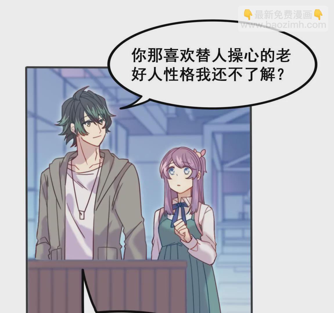 第13话 任务终止-第15话