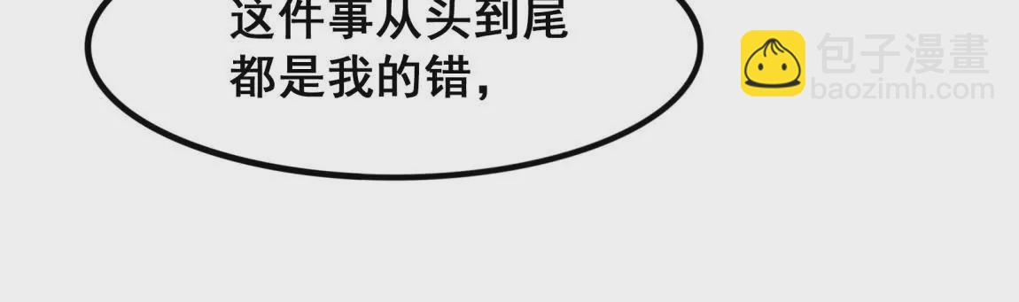 第13话 任务终止-第15话