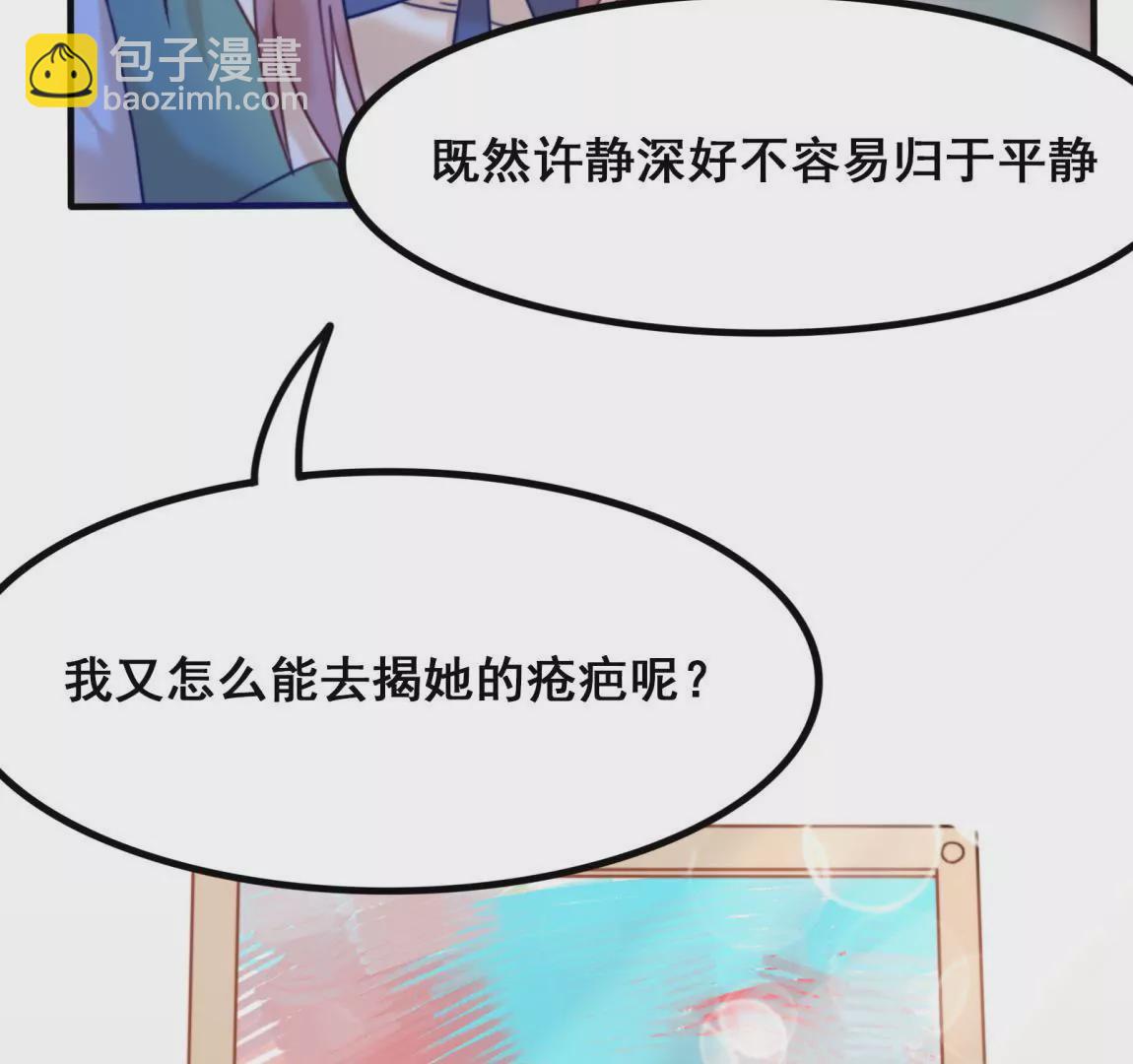 第13话 任务终止-第15话