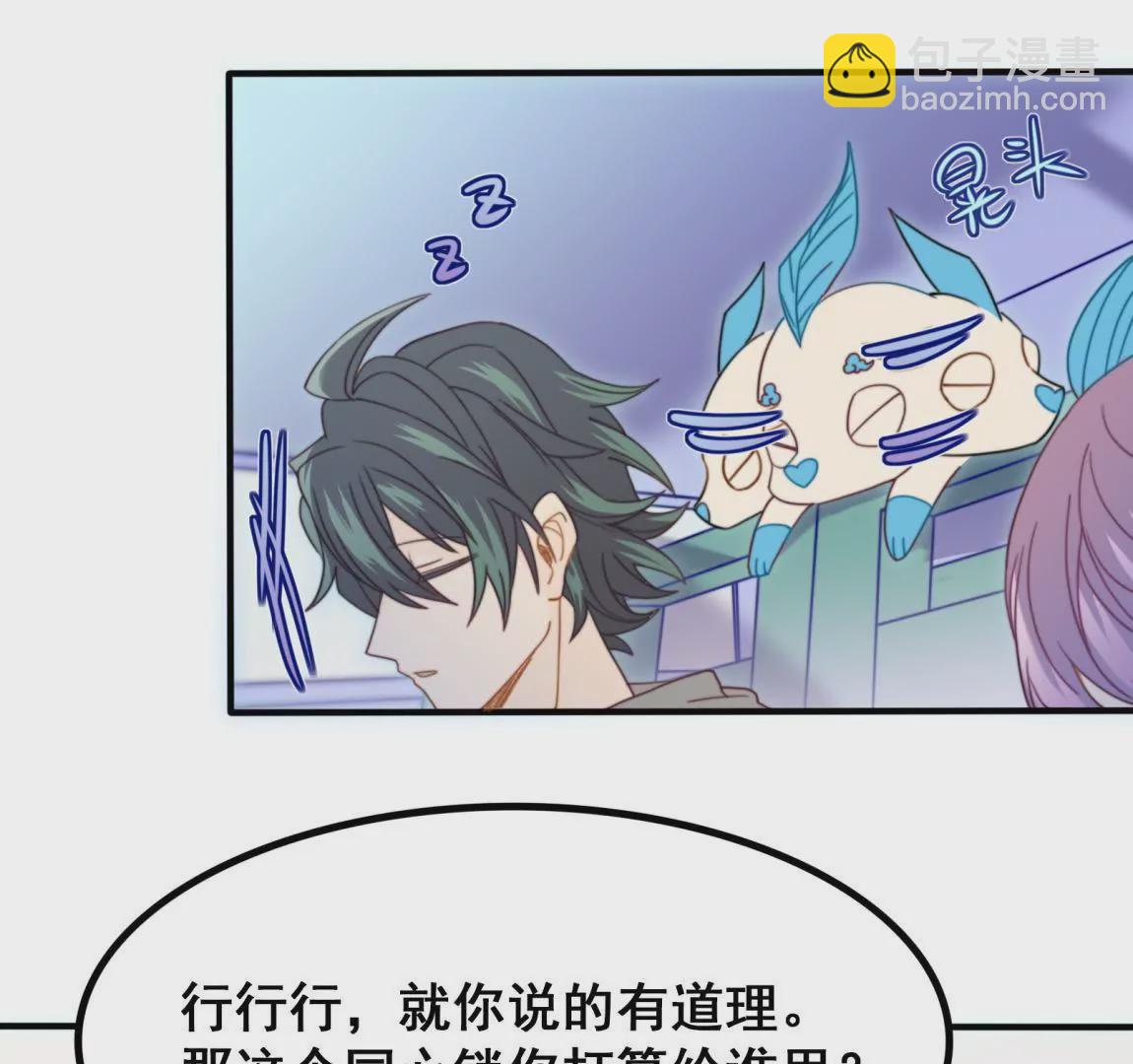 第13话 任务终止-第15话