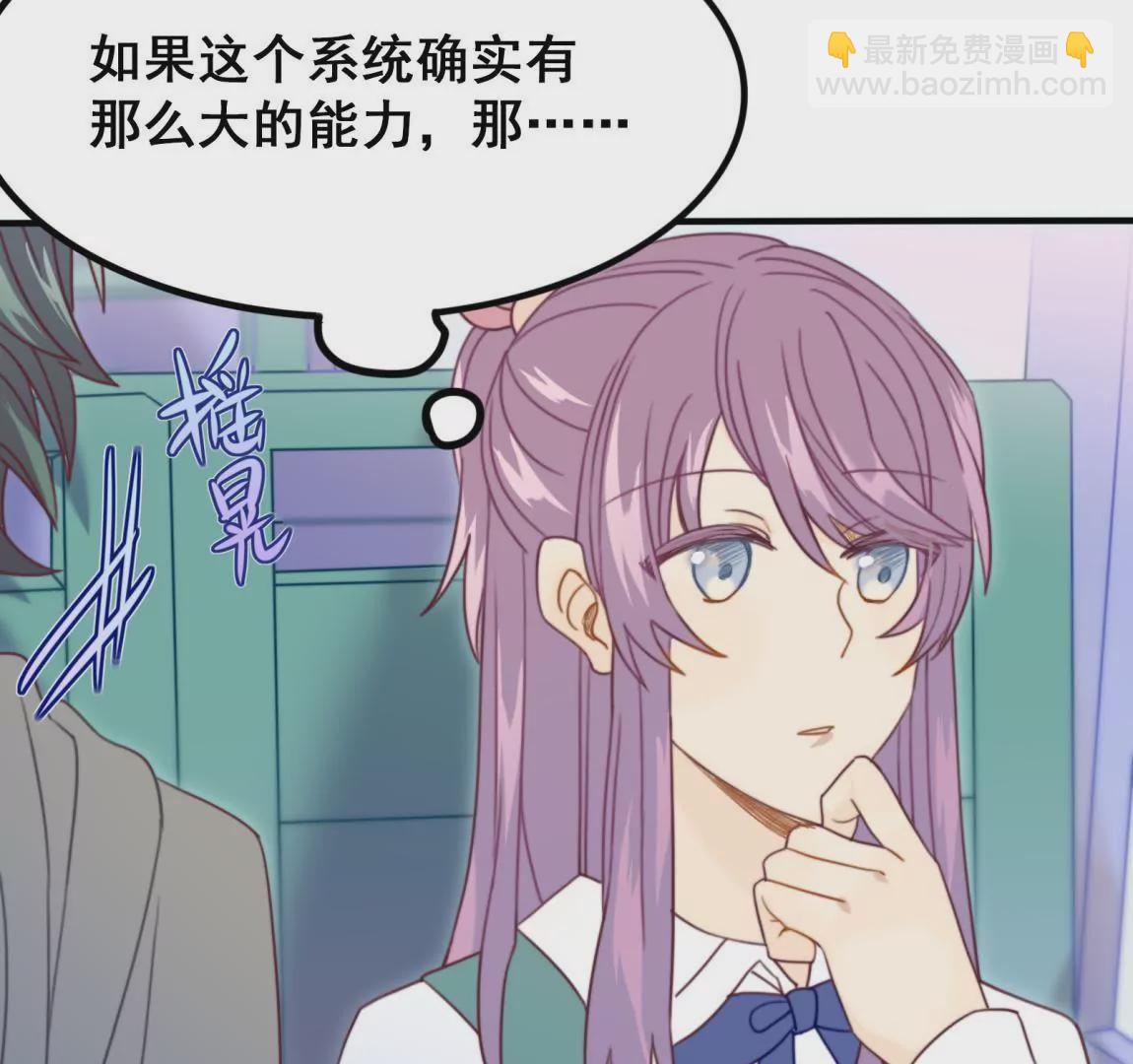 第13话 任务终止-第15话