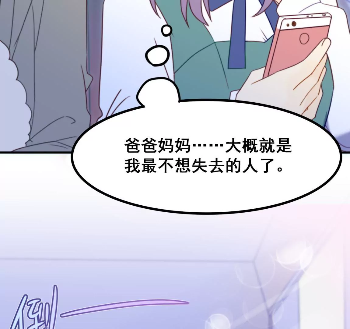 第13话 任务终止-第15话