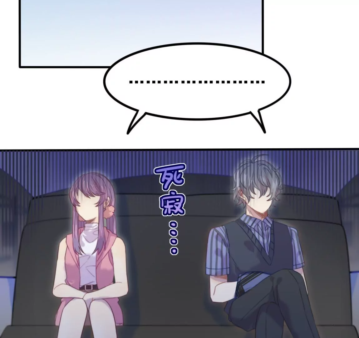 第15话 天才表弟归来-第17话