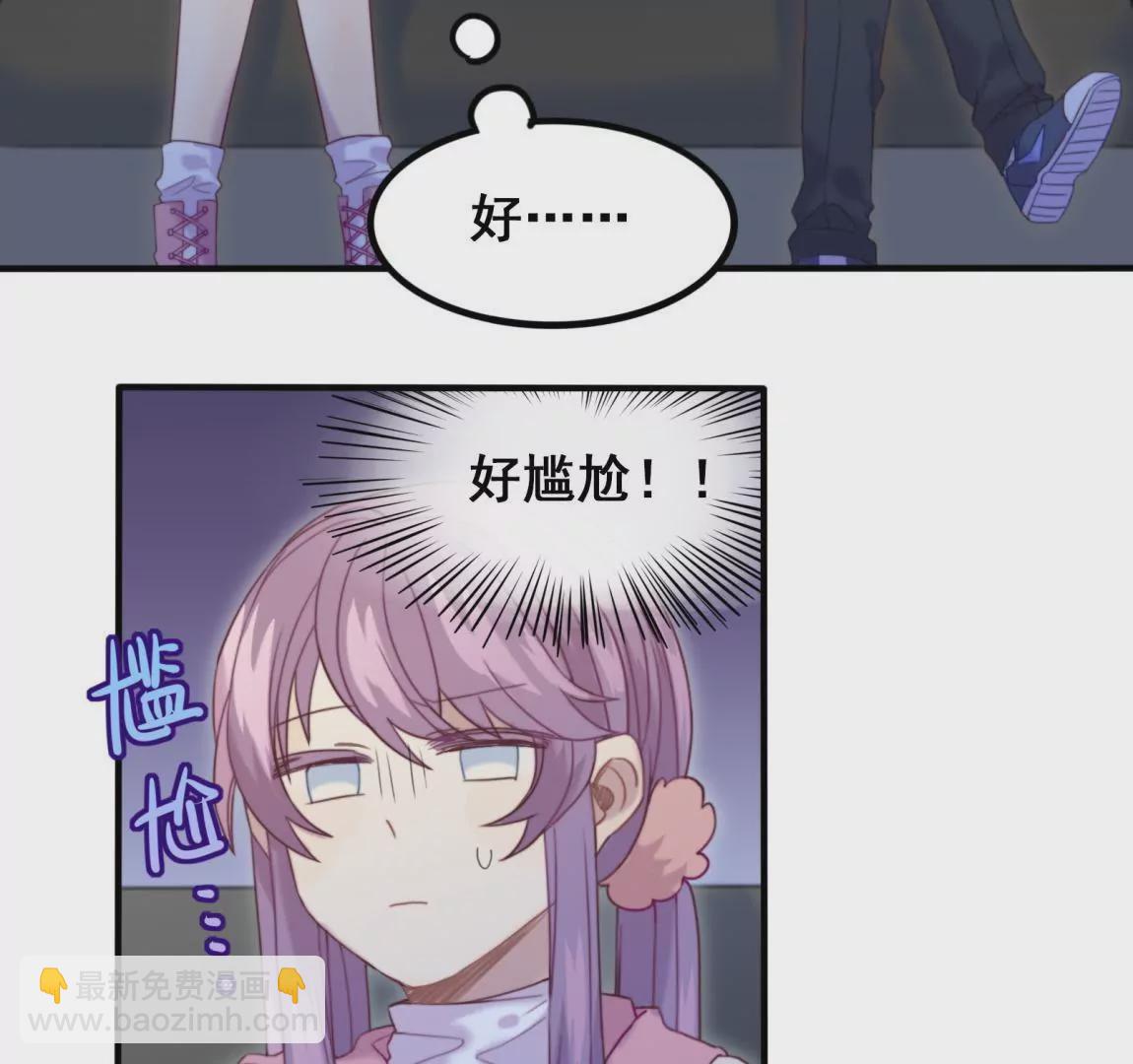 第15话 天才表弟归来-第17话