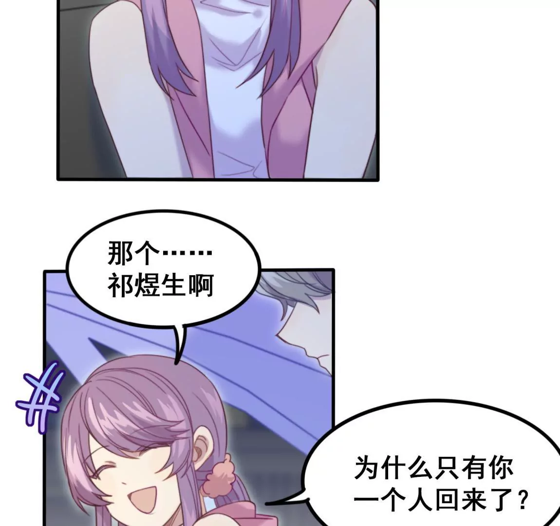 第15话 天才表弟归来-第17话