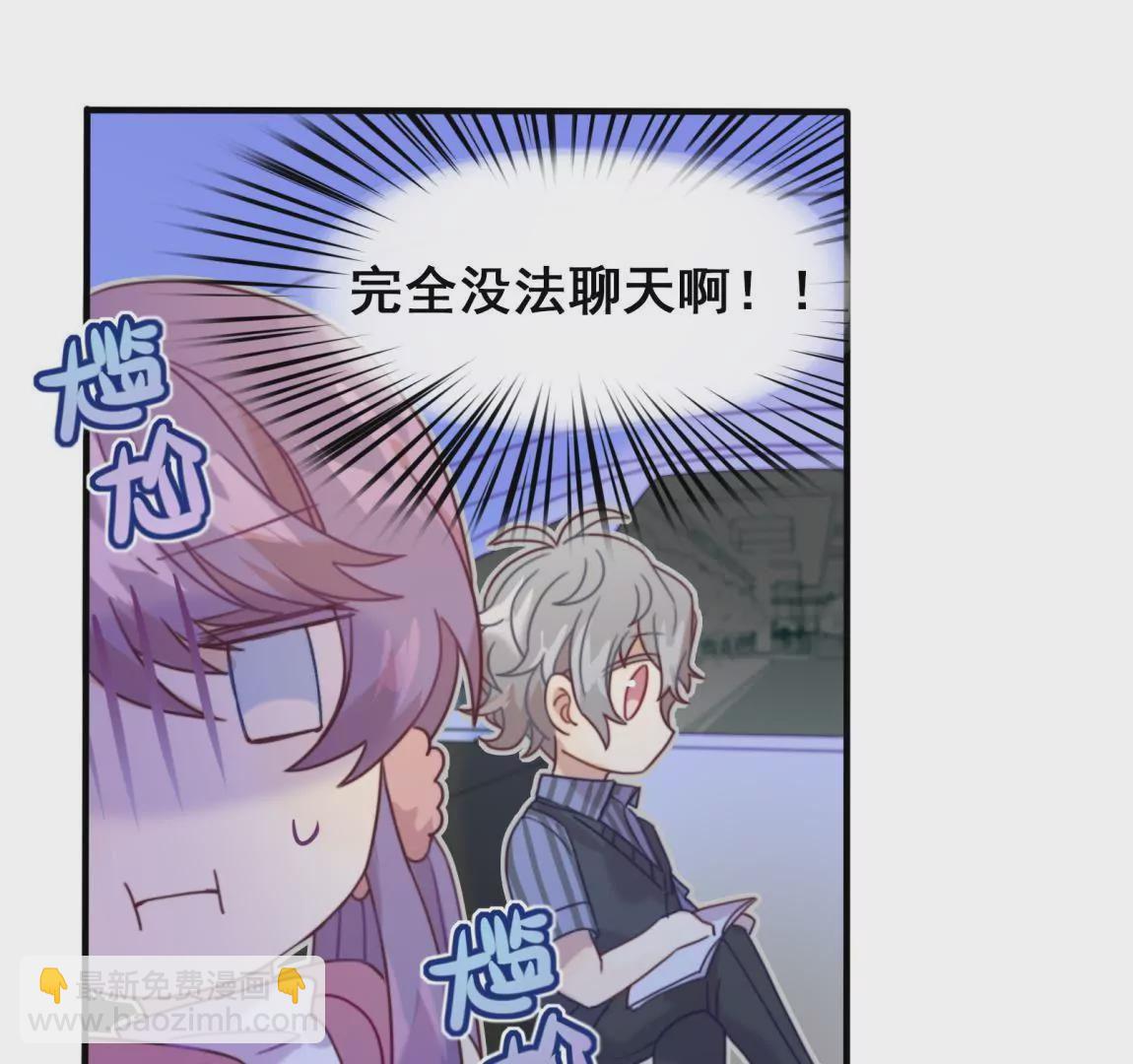 第15话 天才表弟归来-第17话