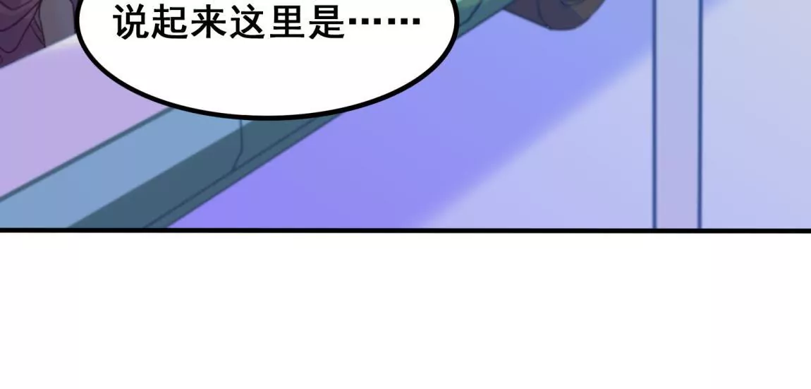 第15话 天才表弟归来-第17话