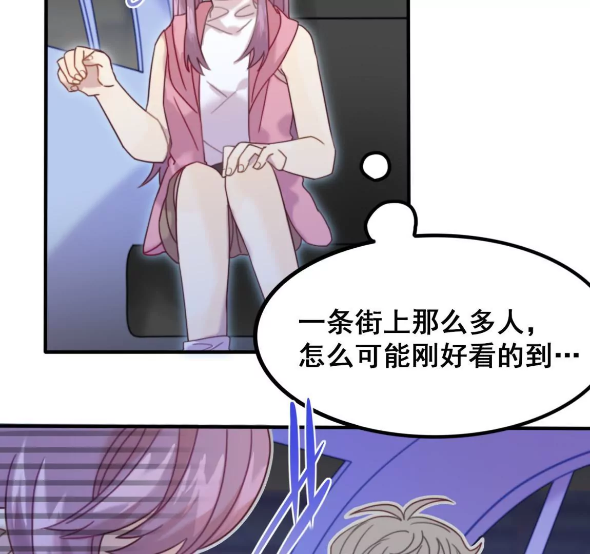 第15话 天才表弟归来-第17话