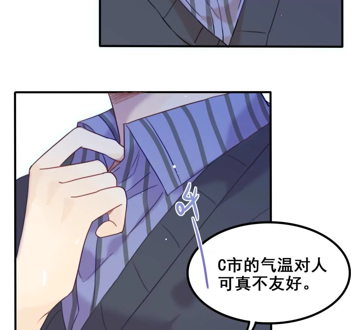 第15话 天才表弟归来-第17话