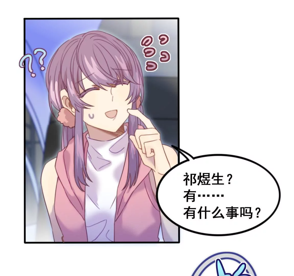 第15话 天才表弟归来-第17话