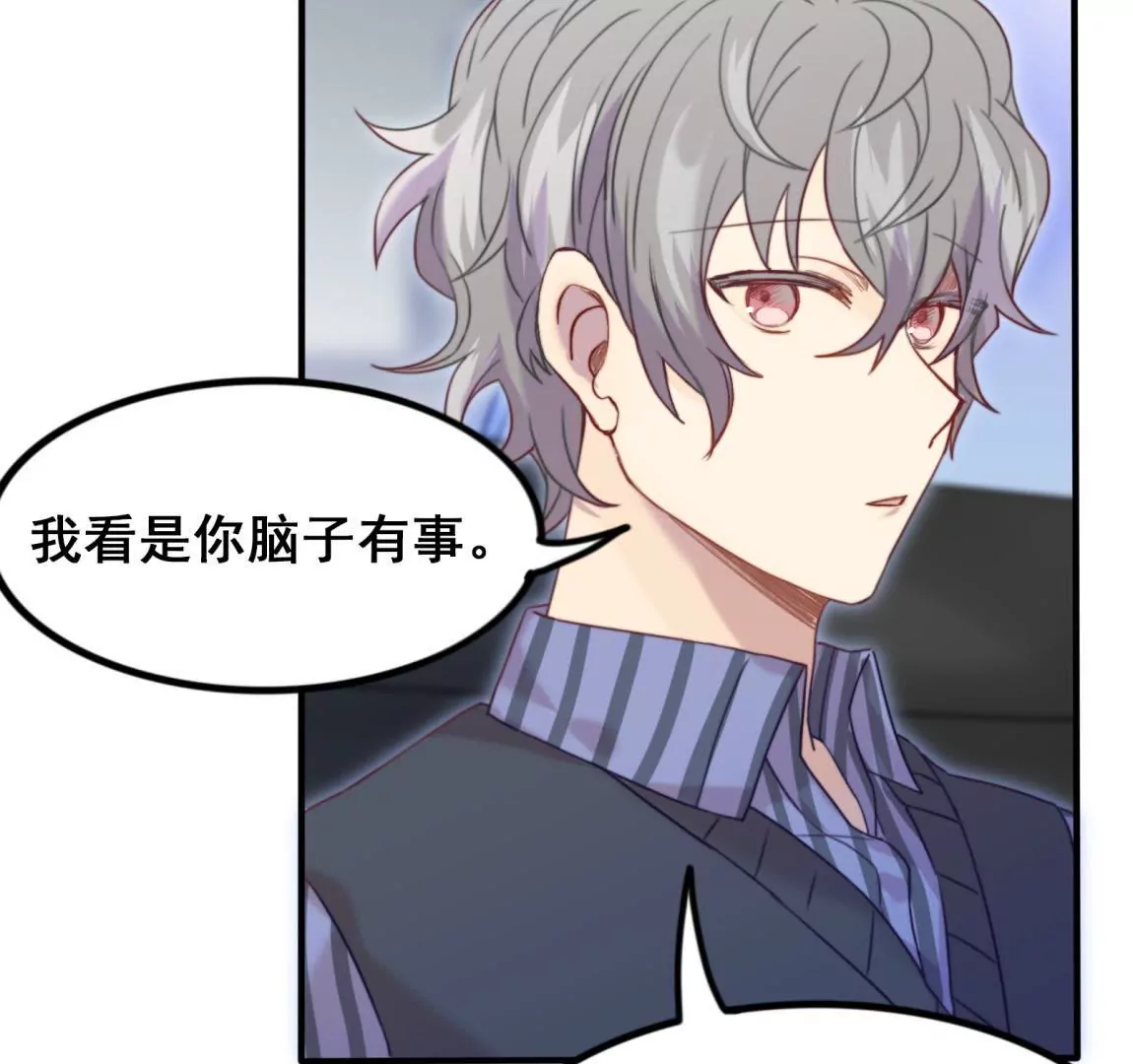 第15话 天才表弟归来-第17话