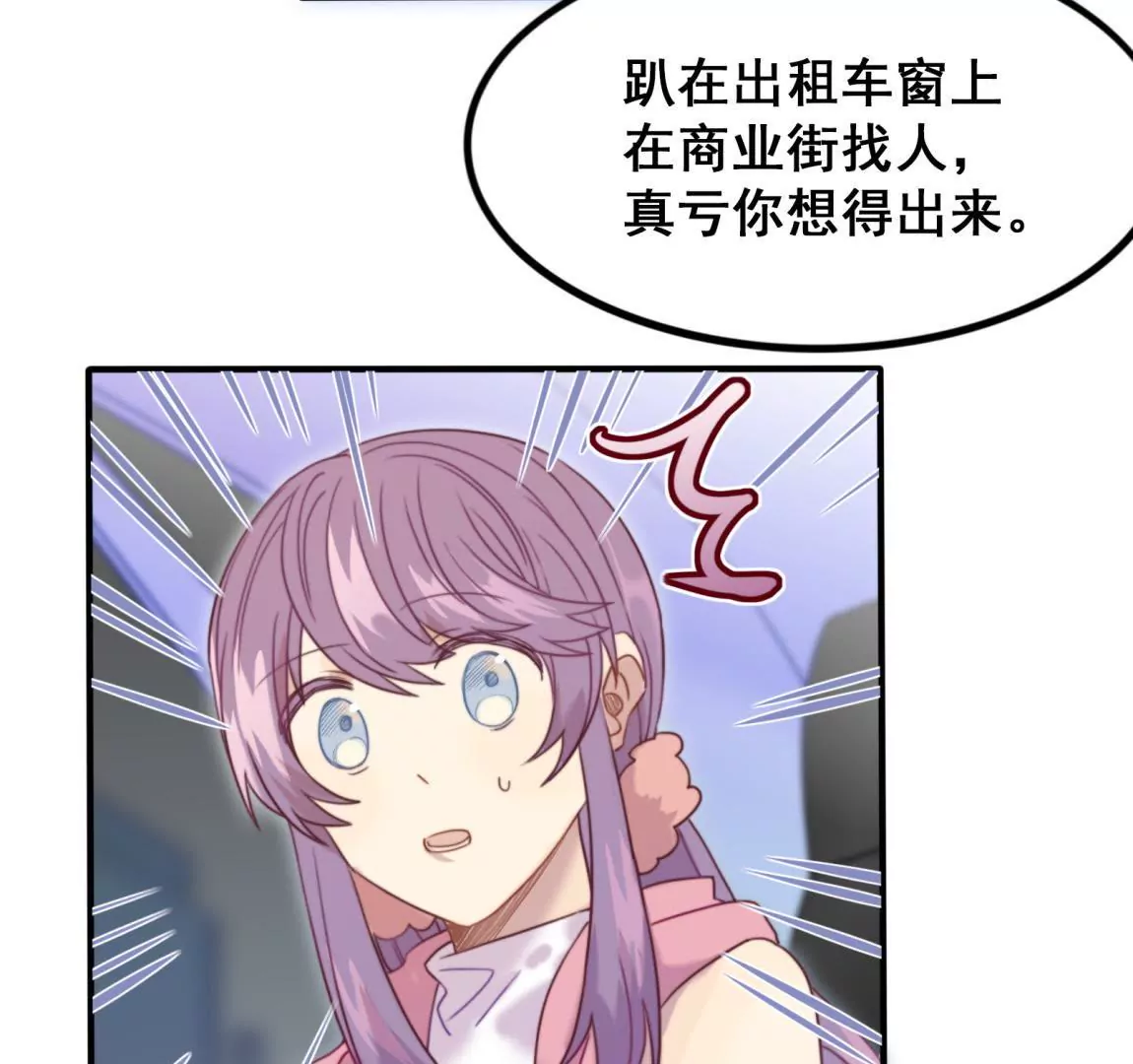 第15话 天才表弟归来-第17话